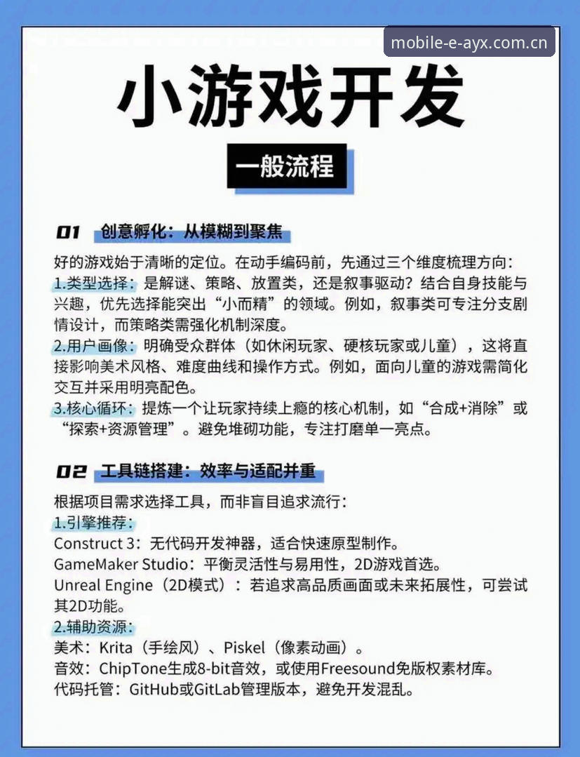 为什么说爱游戏官方版下载是提升娱乐体验的关键一步？