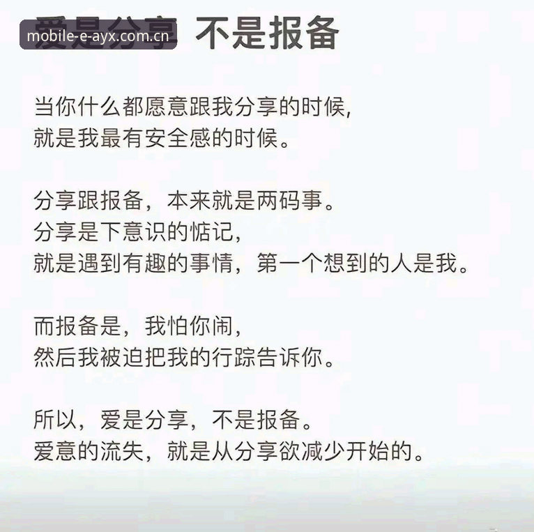 爱游戏官方网站安全吗？一位资深用户的使用心得与实战经验分享
